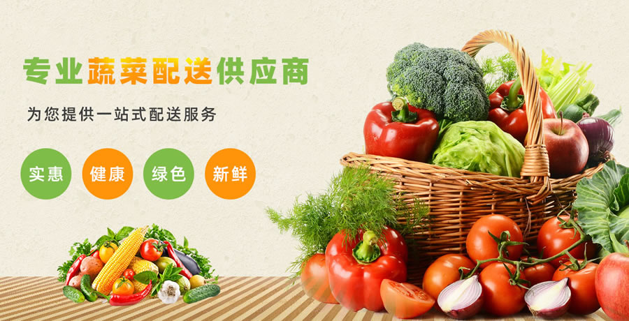 農(nóng)產(chǎn)品配送公司要辦食品證嗎